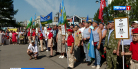 В Кирове у филармонии пройдет митинг в честь Дня ВДВ - ГТРК Вятка