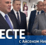 Новый выпуск «Вместе с Айсеном Николаевым» покажут 2 августа на «России 24» - Якутское-Cаха ИА