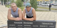 Братство ждет. Подвиг и любовь оренбургского десантника СВО - Yuzh-Ural.Ru