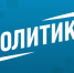 «Телефонный звонок или саммит?». США готовят новый раунд переговоров по Украине - MosRegToday.Ru