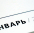 Череповец-Поиск - Cher-Poisk.Ru