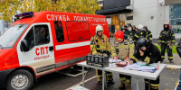 День образования службы пожаротушения - МЧС