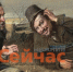 Выставка к 250-летию Александра Ступина открылась в Нижнем Новгороде - ИА Нижний сейчас