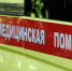Два человека пострадали при ударах БПЛА в Борисовском округе - Сетевое издание Призыв 31