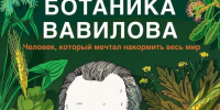 Книжные новинки Российской государственной детской библиотеки. 02.08.2026 - РГДБ