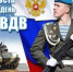 Изображение без описания. - Министерство общественной безопасности