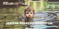 Безопасный отдых на воде: руководство к действию от петербургских спасателей! - МЧС России
