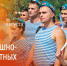 20fc74945c4773cdaf5b0aa8a4595d351903856852281495528 - Знамя Труда