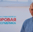 Легенда спорта на марийской земле: Николай Валуев проверил давление и одобрил «Здоровую Республику» - Марийская правда