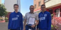 «молодая гвардия» поздравила металлурга александра быкова с профессиональным праздником картинки мгер - Молодая Гвардия
