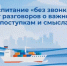 Открыта регистрация на Августовскую педагогическую конференцию – 2026 - Министерство образования