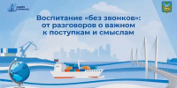 Открыта регистрация на Августовскую педагогическую конференцию – 2026 - Министерство образования