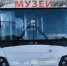 Обновлённый «Автобус Победы» запустят ко Дню окончания Второй мировой войны - gtrkamur.ru - ГТРК Амур