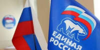 Опубликован График приемов на август - Единая Россия