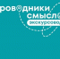Тамбов открывает тайны: бесплатные экскурсии от победителей престижного конкурса - Тамбовская жизнь