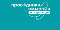 Тамбов открывает тайны: бесплатные экскурсии от победителей престижного конкурса - Тамбовская жизнь