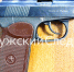 background - Kaluga-Poisk.Ru