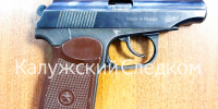 background - Kaluga-Poisk.Ru