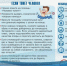 вода.PNG - Тулунский район
