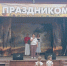 Село Северка Ключевский район с размахом отметило свой 170-летний юбилей. - Ключевский район