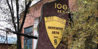 С Днём железнодорожника! - Allelets.Ru