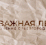 Что представляет собой философия городского пространства? - Belnovosti.Ru