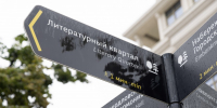 Празднование Дня города завершилось фейерверком - Администрация г. Екатеринбург