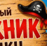 инновационный культурный центр - Kaluga-Poisk.Ru