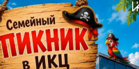инновационный культурный центр - Kaluga-Poisk.Ru