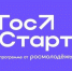 V Всероссийский форум молодых государственных и муниципальных служащих «ГосСтарт» - Тетюшский район