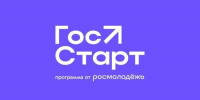 V Всероссийский форум молодых государственных и муниципальных служащих «ГосСтарт» - Тетюшский район