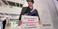 Таксист в Уфе спас пенсионерку от мошенников  - Башинформ