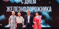 «Важный для меня праздник»: Глава Бурятии поздравил жителей с днем железнодорожника - ВостокТелеИнформ