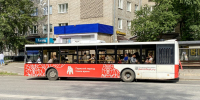 автобус - Новый Компаньон