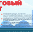 Налоговый вычет за спорт 2026.jpg - Центр спортивной подготовки
