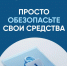 При строительстве частных домов применяется механизм счетов эскроу *** Саратовская область, город Маркс - август 2026 год (marksadm.ru) - Марксовский район