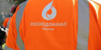 Фото: Росводоканал Барнаул - Алтайская правда