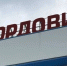 В Саранске стартовал ремонт кровли спорткомплекса «Мордовия» - Pg13.Ru