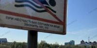 Очередная трагедия на воде в Югре — утонула женщина - ИА СИА-Пресс