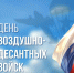 Фото: https://max.ru/kondratyevvi - ТК Краснодар