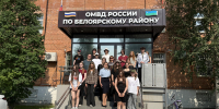 JPG Файл - УМВД по Ханты-Мансийскому АО - Югре