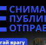 Запрет на публикацию и распространение информации о последствиях атак ВСУ действует в нашем регионе - Сетевое издание Ровеньская нива