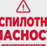 Режим «Беспилотная опасность» ввели в Курганской области - Область 45