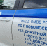 В Новомосковске двух водителей оштрафовали за обгон по «встречке» и проезд на красный сигнал светофора - ИА Новомосковск Сегодня