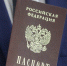 МВД напомнило о недопустимости изменения внешности на фото для паспорта - M24.Ru