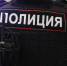 За найденный телефон мужчина с молотком вымогал у пенсионерки деньги - Петербургский дневник