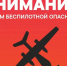 В Тюменской области 2 августа объявлен режим беспилотной опасности - Комсомольская правда