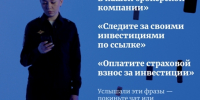 111origin_MVD_2024_Pamyatka-7-1-06.jpg - УМВД Смоленской области