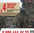 С первого февраля в Краснодарском крае действует увеличенная единовременная выплата за заключение контракта с Министерством обороны России. - Газета Заря Кубани
