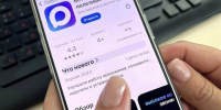 фото: KONKURENT.RU |  Вот что с 1 августа не получат те, кто все еще не установил себе «Макс» - Деловой еженедельник Конкурент